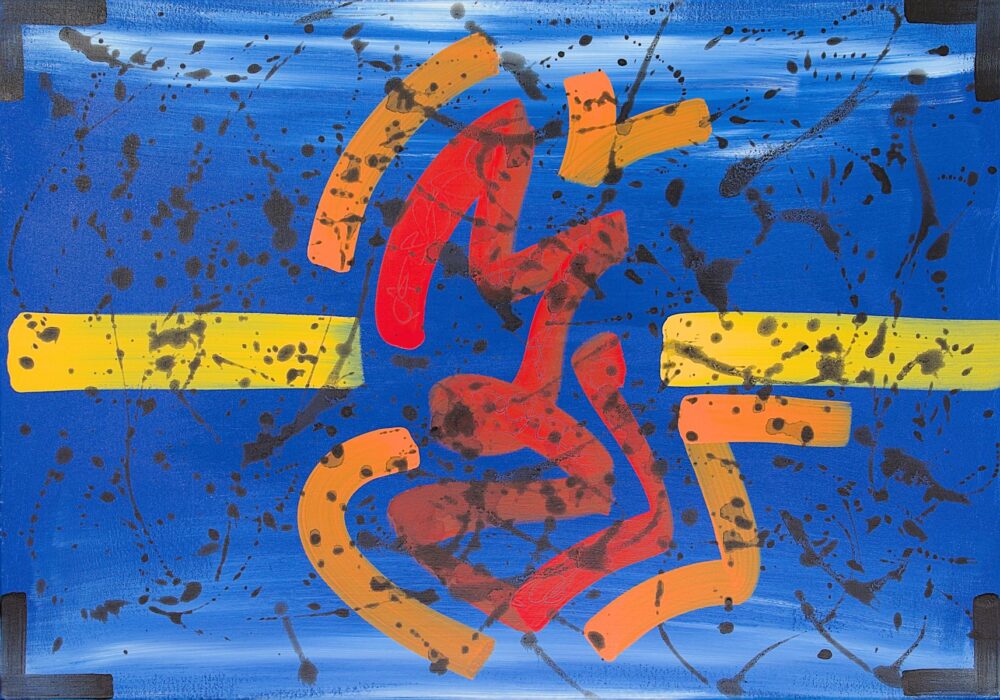 Energetic art collection painting by Davide Canepa.